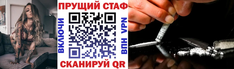 Наркотические вещества Новочеркасск COCAIN Марихуана АМФ Alpha PVP Гашиш МЕФ