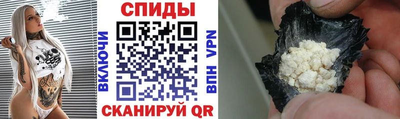 Амфетамин 97%  Новочеркасск 