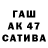 Первитин мет AKULLER YT