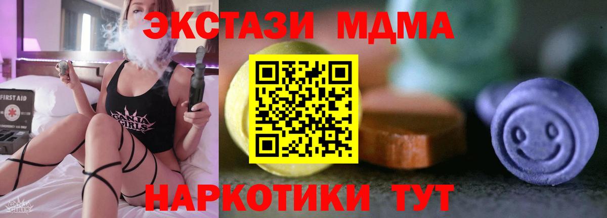 NBOMe Новочеркасск