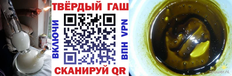 купить   Новочеркасск  mega tor  ГАШ 40% ТГК 