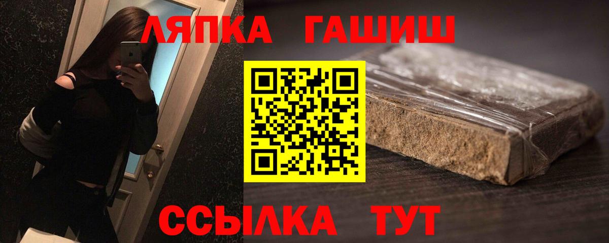 ГАШИШ индика сатива  Вход с VPN  Новочеркасск  ГАШИШ хэш 