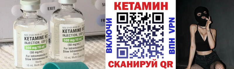 Кетамин ketamine  Новочеркасск 