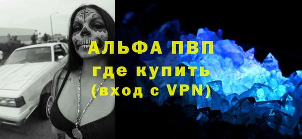 тгк Алексеевка