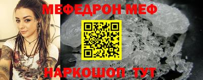 таблы Ипатово