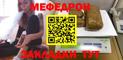 таблы Ипатово