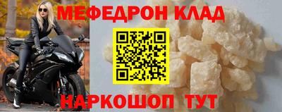таблы Ипатово