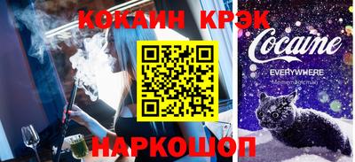 таблы Ипатово