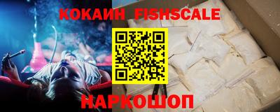 молекула духа Ноябрьск