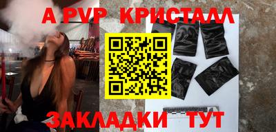 эйфоретик Ногинск