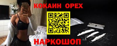 метамфетамин Изобильный