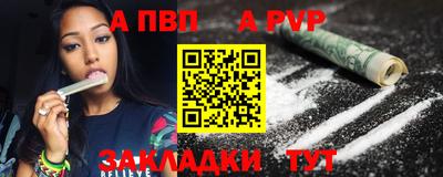 ALPHA PVP Ирбит