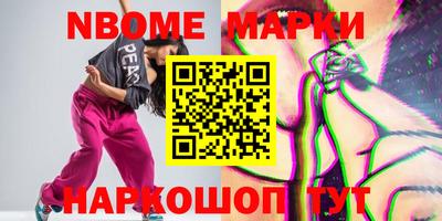 таблы Ипатово