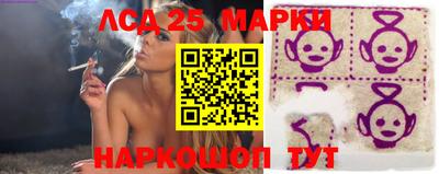 таблы Ипатово