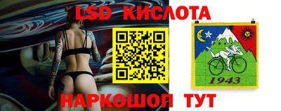 таблы Ипатово