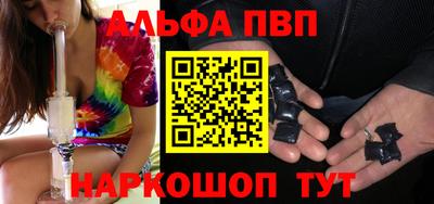 таблы Ипатово