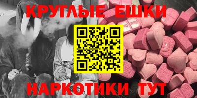 таблы Ипатово
