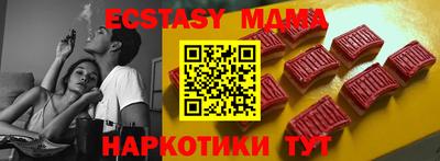 метамфетамин Изобильный