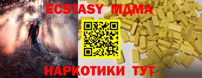 таблы Ипатово