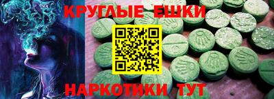 метамфетамин Изобильный