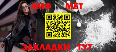 таблы Ипатово