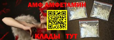 таблы Ипатово