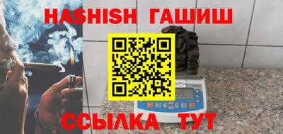 метамфетамин Изобильный