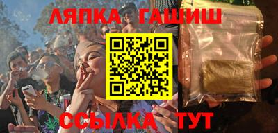 таблы Ипатово