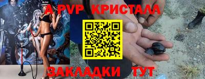 ALPHA PVP Ирбит