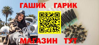 ALPHA-PVP Норильск
