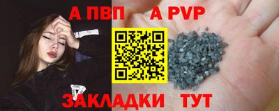 ALPHA PVP Ирбит