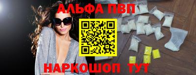 таблы Ипатово