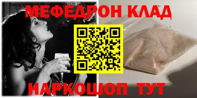 метамфетамин Изобильный