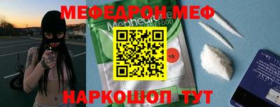 метамфетамин Изобильный