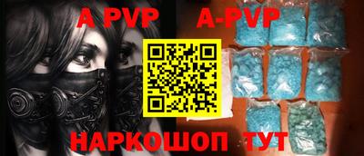 таблы Ипатово