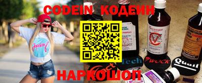 таблы Ипатово