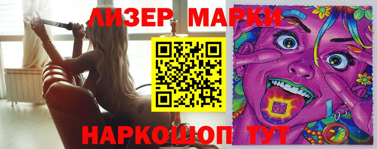 Лсд 25 экстази ecstasy Новочеркасск