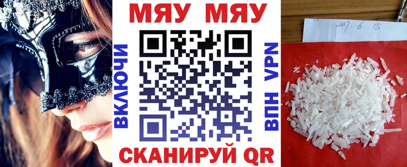 МЕФ  Новочеркасск