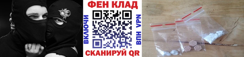 Первитин пудра  продажа наркотиков  Новочеркасск 