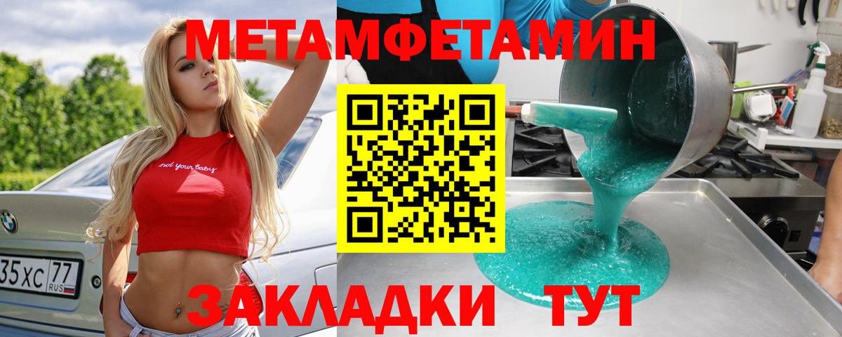 Первитин витя  Вход с VPN  Новочеркасск 