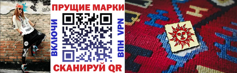 Марки 25I-NBOMe 1,5мг  как найти   mega зеркало  Новочеркасск 