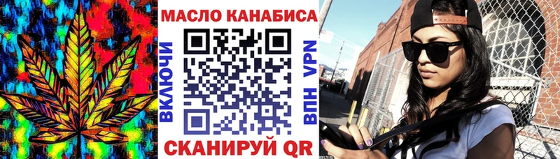 цены   Новочеркасск  ТГК гашишное масло 
