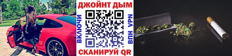 Каннабис планчик OMG онион Новочеркасск