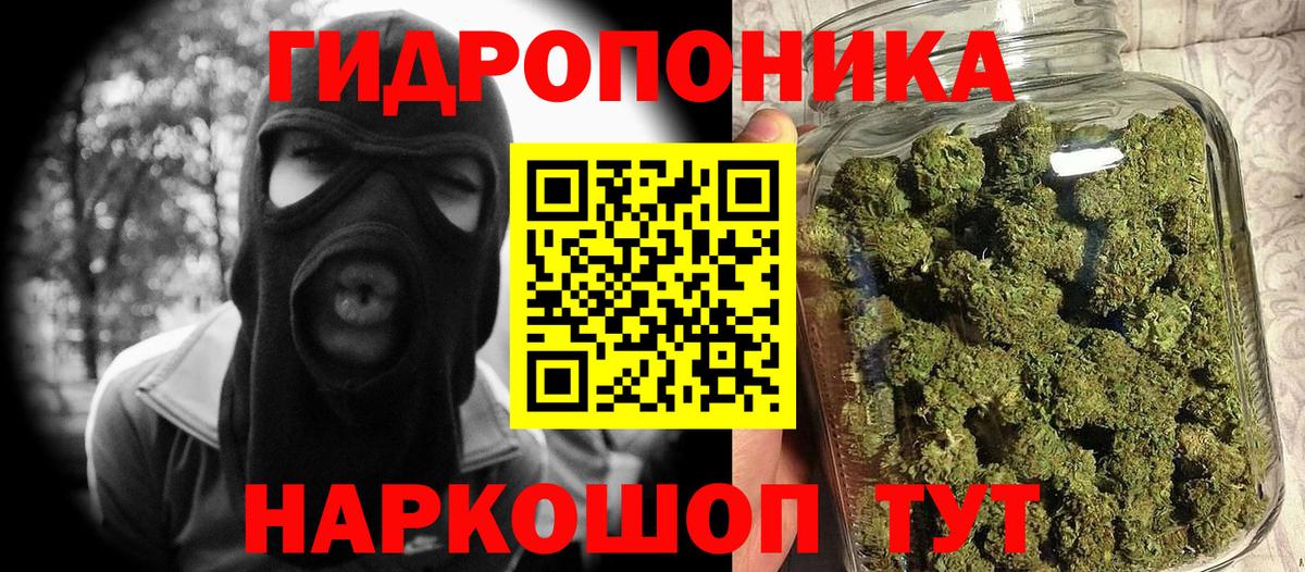 Новочеркасск  Шишки марихуана тримм  Конопля VHQ  Вход с VPN  Шишки марихуана VHQ 